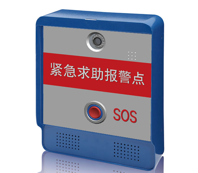 科鷹 SOS系列 一鍵式緊急求助報警箱