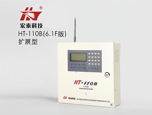 HT-110B 6.1F 多防區防盜報警控制器（自助插卡式）