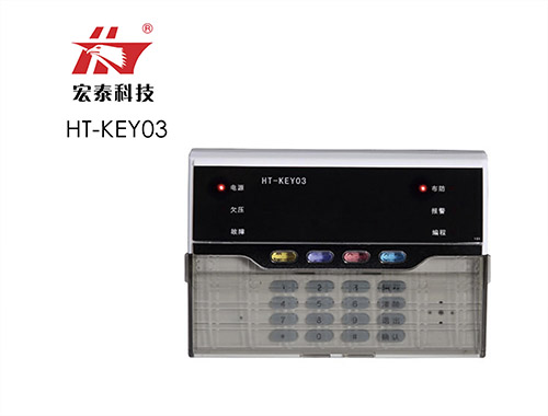 HT-KEY03 有線外接操作鍵盤