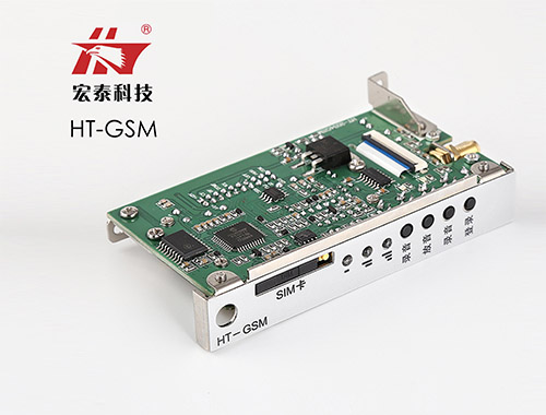 HT-GSM擴展板卡